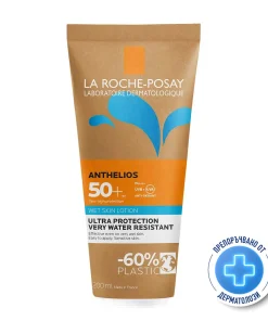 Alternative view of La Roce-Posay Anthelios Wet skin losion SPF 50, 200 ml